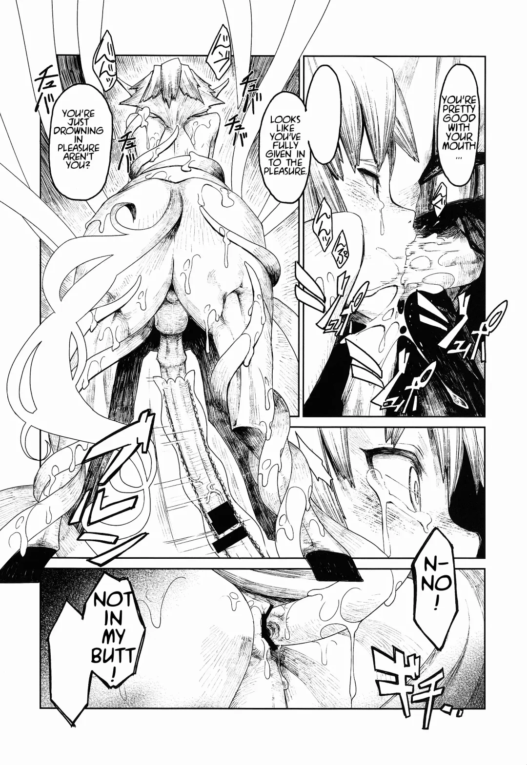 [Nenemaru] Jingai Shota Soushuuhen - Ajin Shounen Fhentai - Page 19