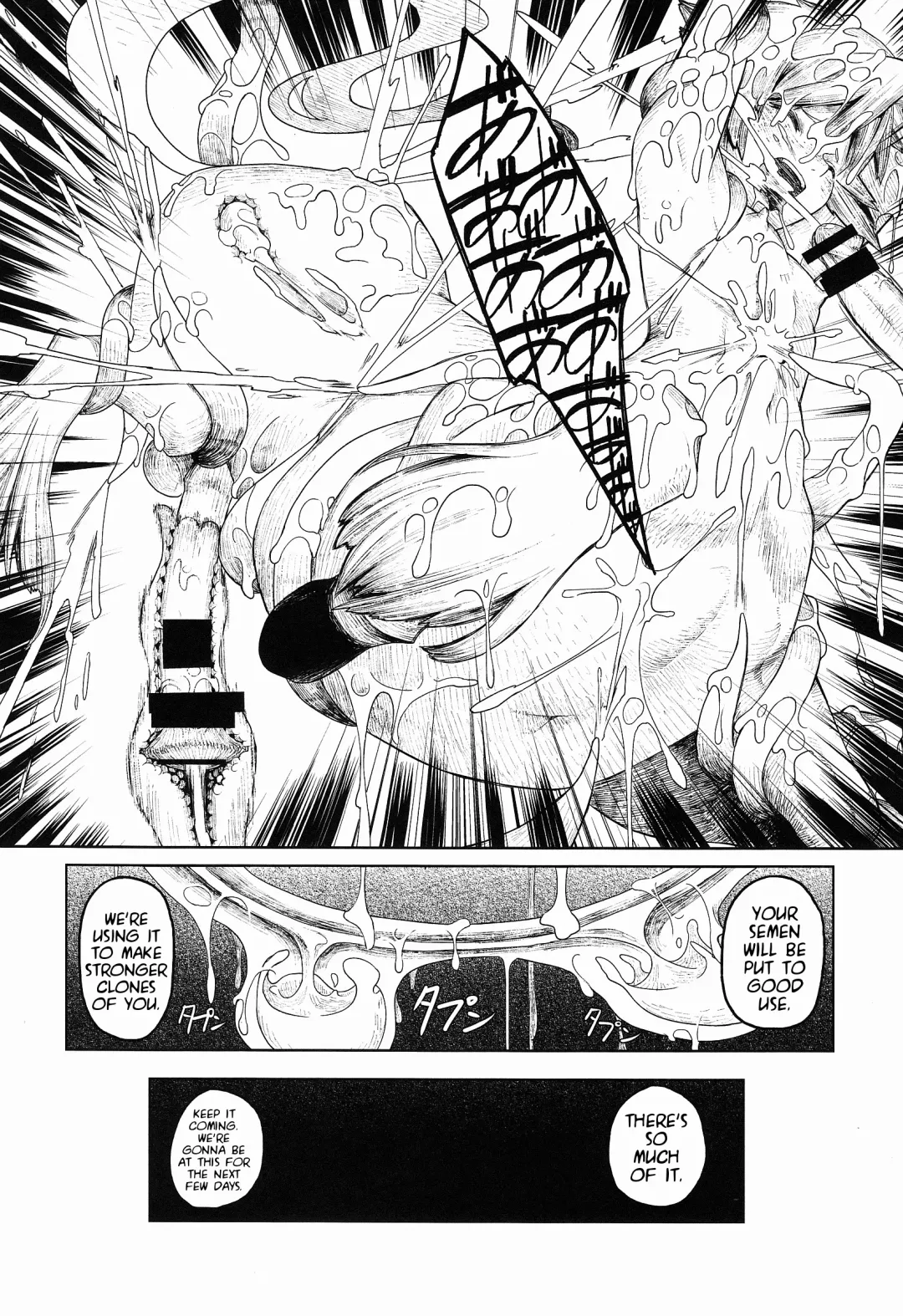 [Nenemaru] Jingai Shota Soushuuhen - Ajin Shounen Fhentai - Page 21