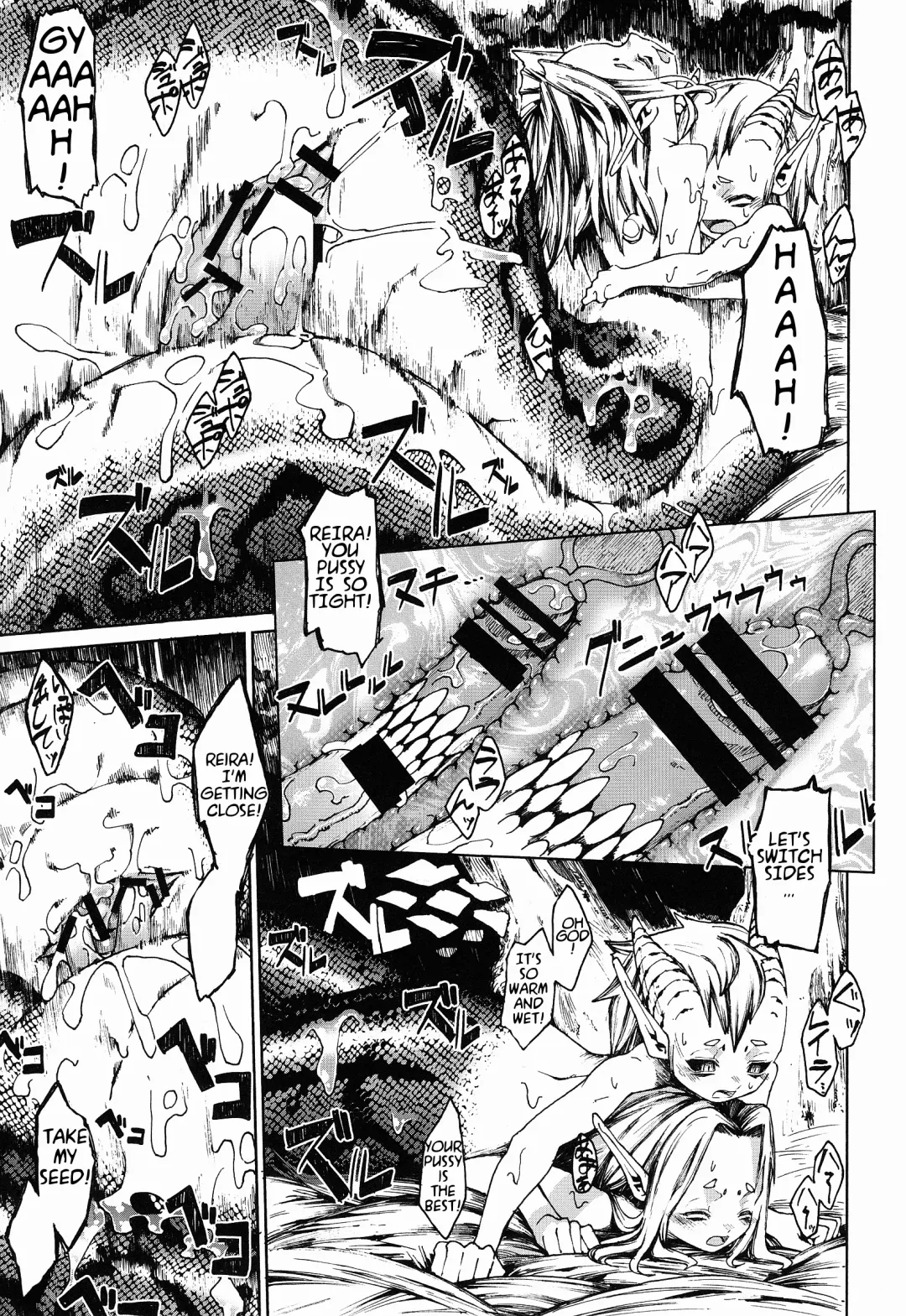 [Nenemaru] Jingai Shota Soushuuhen - Ajin Shounen Fhentai - Page 46