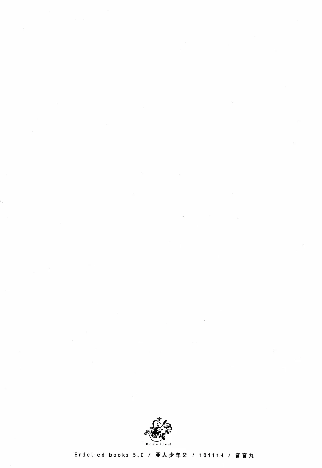 [Nenemaru] Jingai Shota Soushuuhen - Ajin Shounen Fhentai - Page 50