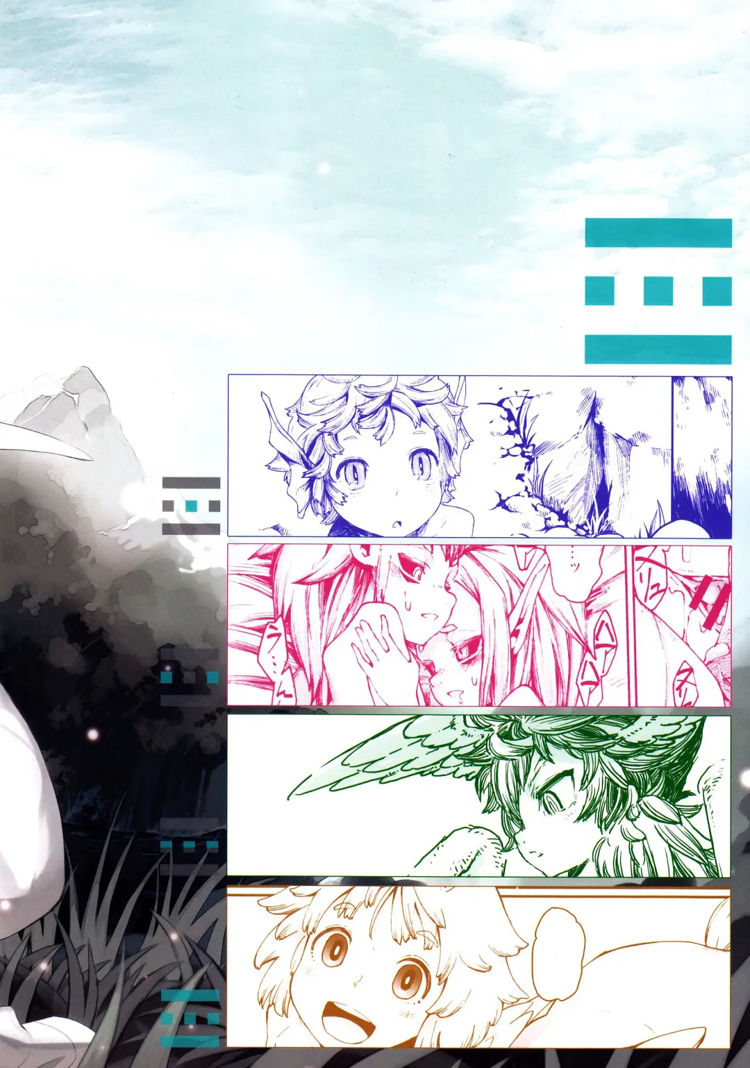 [Nenemaru] Jingai Shota Soushuuhen - Ajin Shounen Fhentai - Page 78