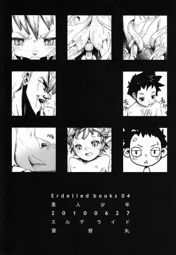 [Nenemaru] Jingai Shota Soushuuhen - Ajin Shounen Fhentai - Page 34