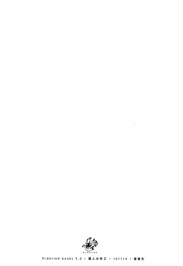 [Nenemaru] Jingai Shota Soushuuhen - Ajin Shounen Fhentai - Page 50