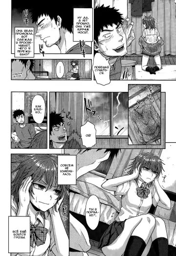 [Tsukuru] Thunder Girl | Девушка-ураган Fhentai - Page 6