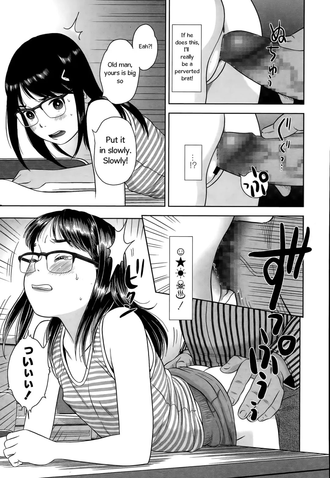 [Molokonomi] Erogaki | Perverted Brat Fhentai - Page 11