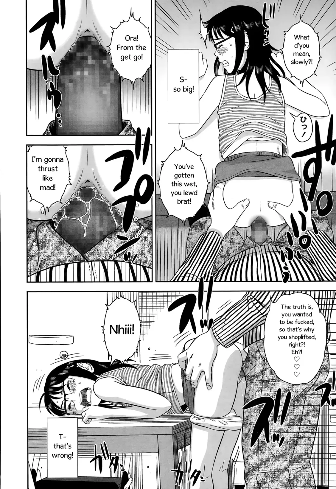 [Molokonomi] Erogaki | Perverted Brat Fhentai - Page 12