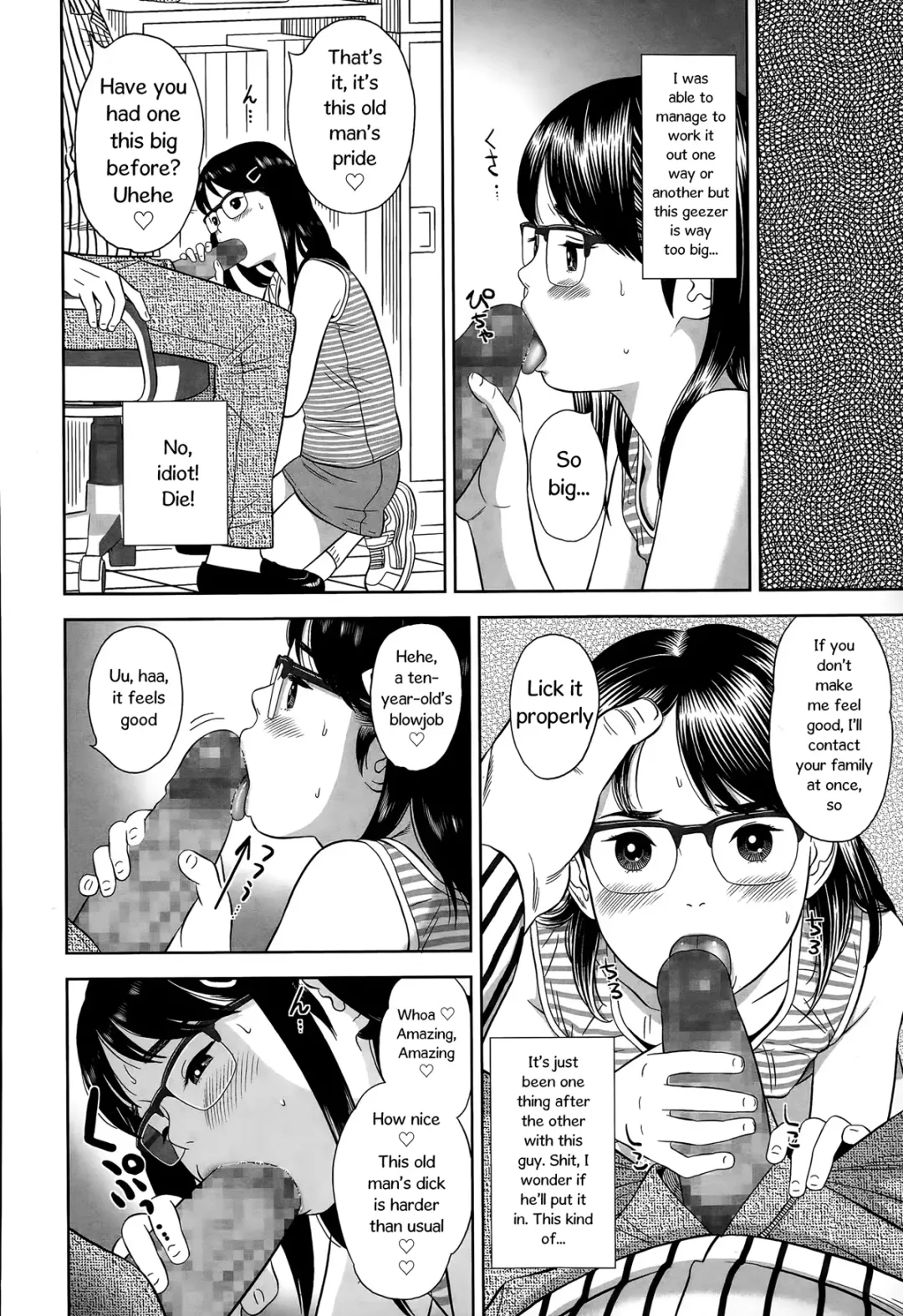 [Molokonomi] Erogaki | Perverted Brat Fhentai - Page 6