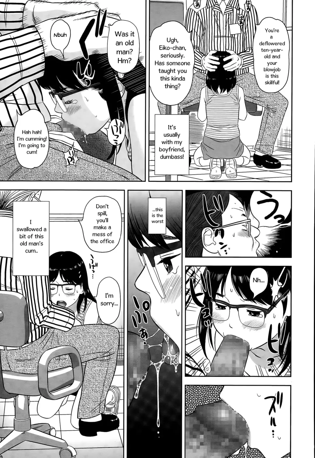 [Molokonomi] Erogaki | Perverted Brat Fhentai - Page 7