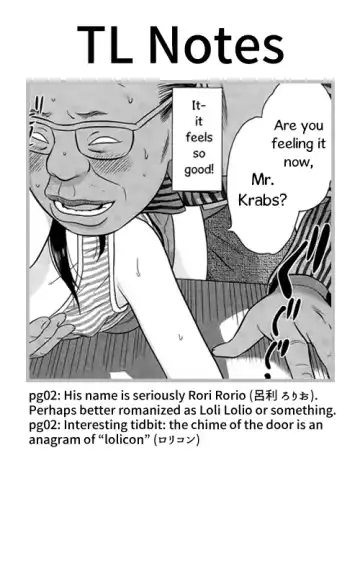 [Molokonomi] Erogaki | Perverted Brat Fhentai - Page 17