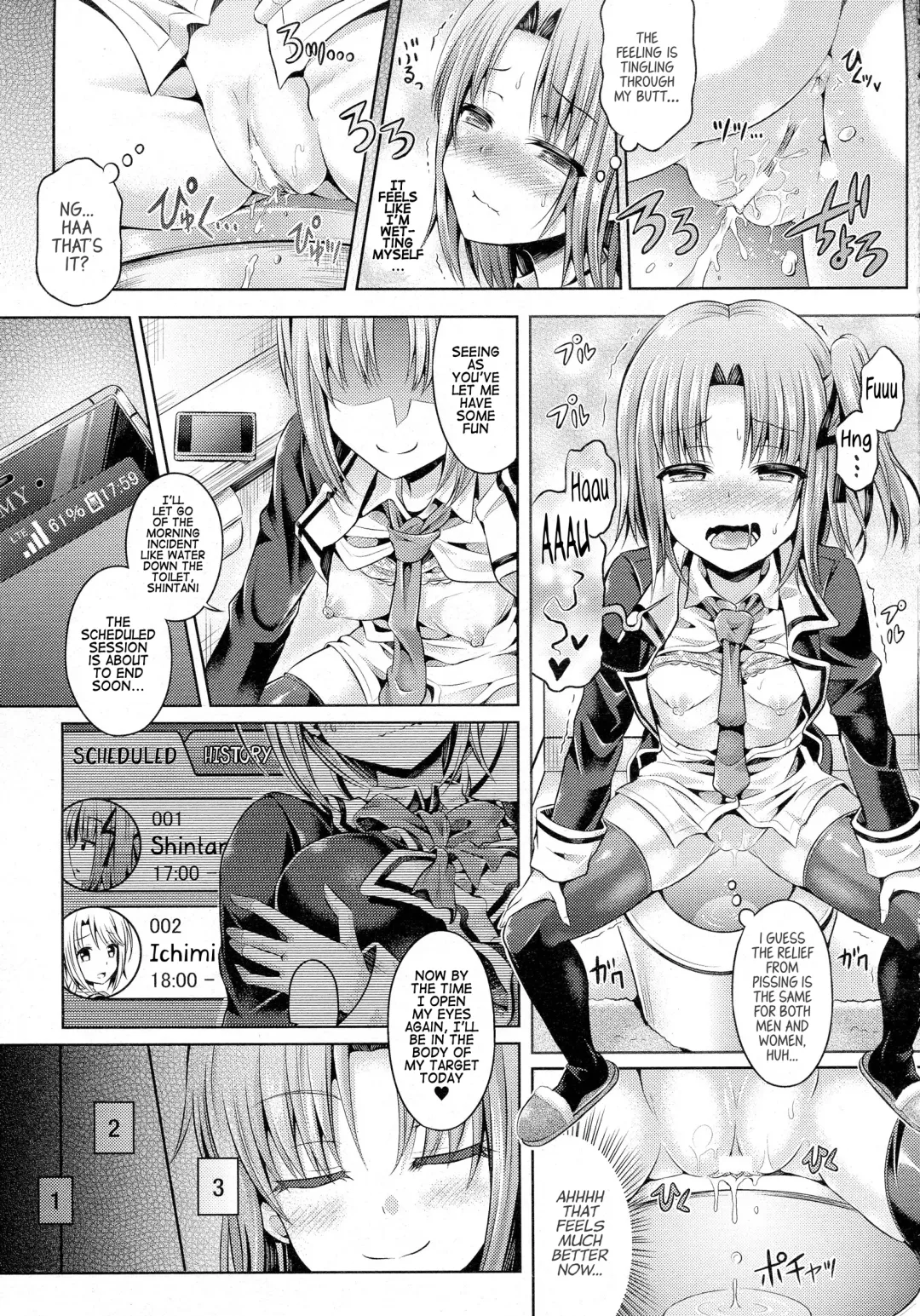[Taniguchi-san] -Tamashii- INSERT LEVEL 3: Houkago Nyotai Tour Fhentai - Page 7