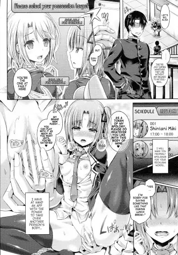 [Taniguchi-san] -Tamashii- INSERT LEVEL 3: Houkago Nyotai Tour Fhentai - Page 3