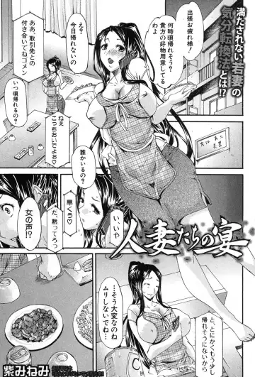 Read [Yukari Minemi] part 1-2 - Fhentai