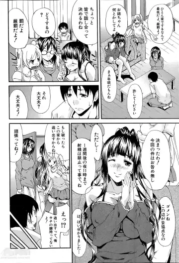 [Yukari Minemi] part 1-2 Fhentai - Page 34