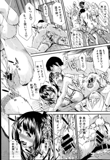 [Yukari Minemi] part 1-2 Fhentai - Page 58