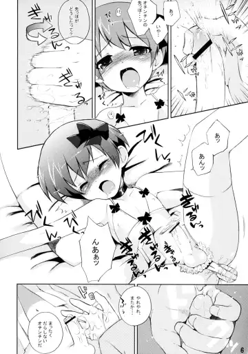 [Nemunemu] Aigangu Shounen -aigangu syounen- Fhentai - Page 5