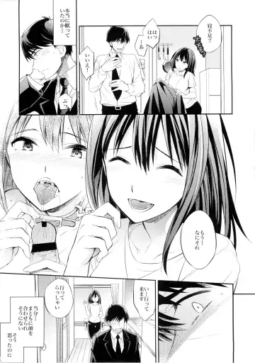 [Ichitaka] C9-21 Shiburin Kankin -after- Fhentai - Page 12