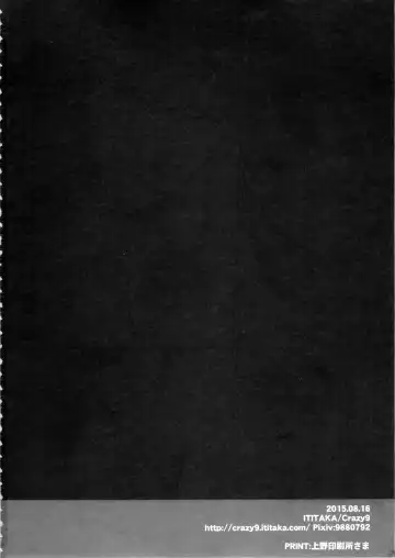 [Ichitaka] C9-21 Shiburin Kankin -after- Fhentai - Page 28