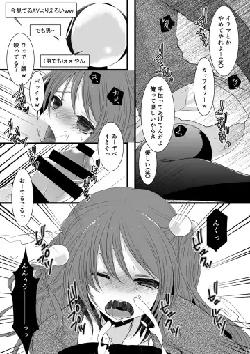 [Mareo] Rankou Otokonoko Kyoudaidon Nama Housou Fhentai - Page 10