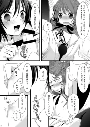 [Mareo] Rankou Otokonoko Kyoudaidon Nama Housou Fhentai - Page 13