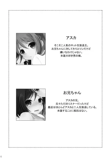 [Mareo] Rankou Otokonoko Kyoudaidon Nama Housou Fhentai - Page 3