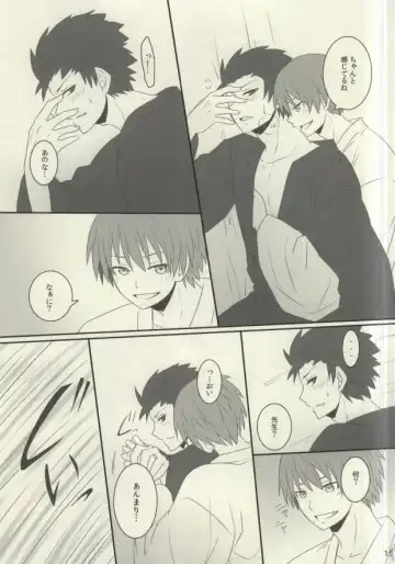 [Sharu] Sakazuki ni Horoyoi Fhentai - Page 12