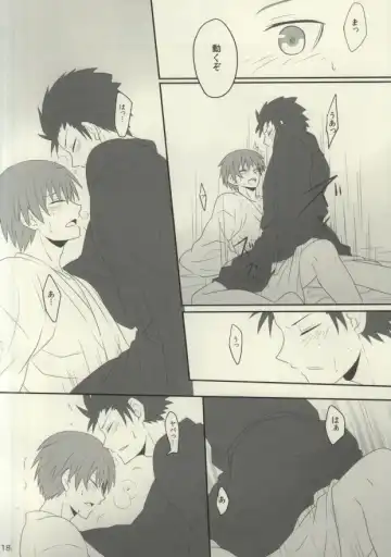 [Sharu] Sakazuki ni Horoyoi Fhentai - Page 15