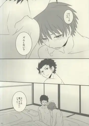 [Sharu] Sakazuki ni Horoyoi Fhentai - Page 19