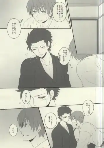 [Sharu] Sakazuki ni Horoyoi Fhentai - Page 8