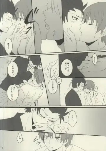 [Sharu] Sakazuki ni Horoyoi Fhentai - Page 9