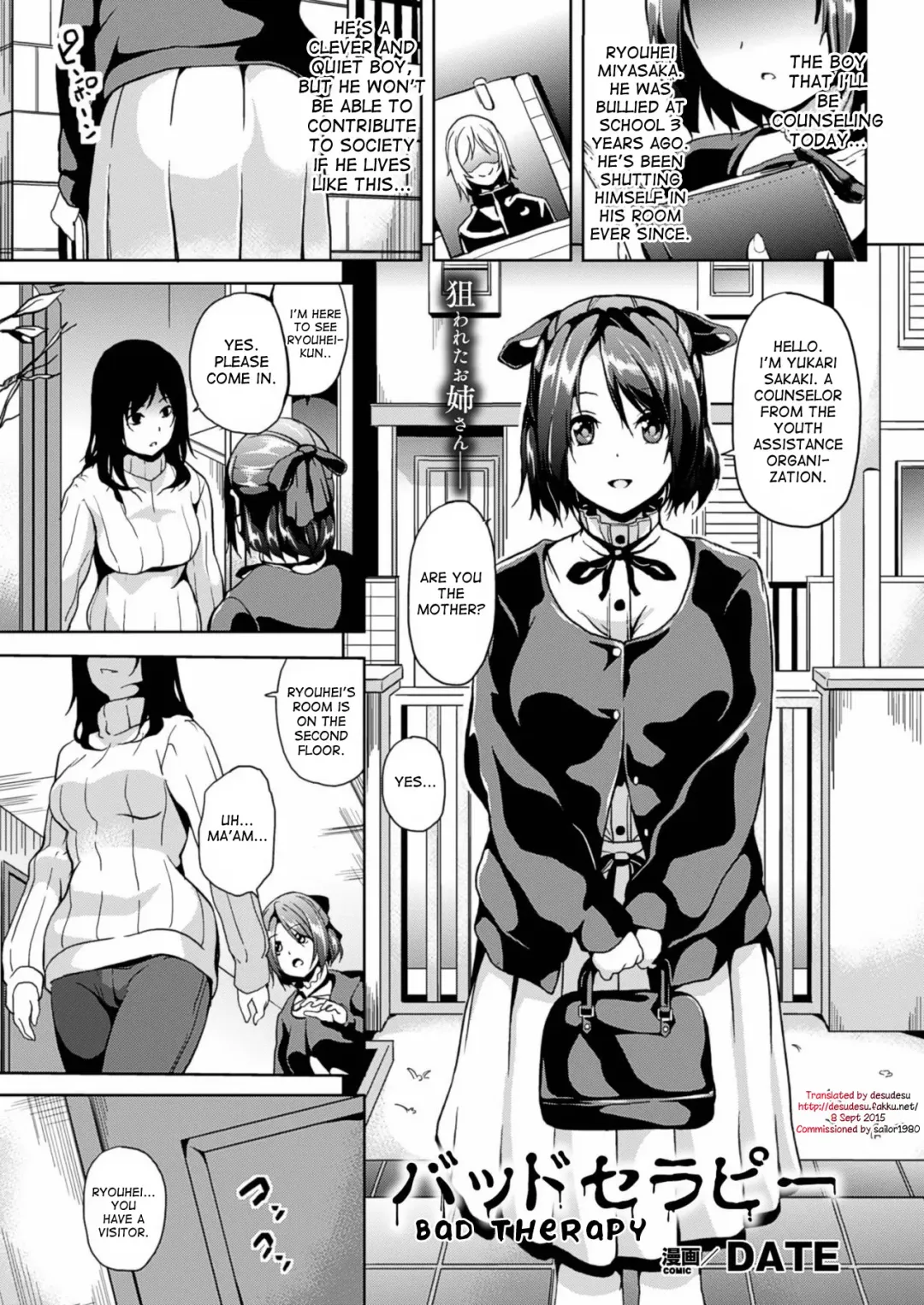 [Date] Bad Therapy Fhentai - Page 1