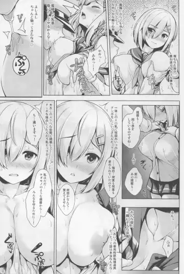 [Uni8] Kaze no Naku Umi Fhentai - Page 19