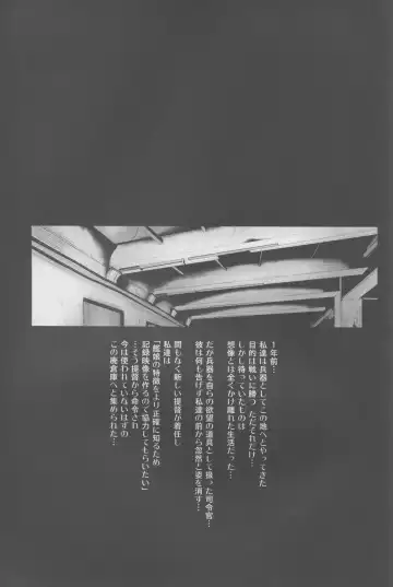 [Uni8] Kaze no Naku Umi Fhentai - Page 3