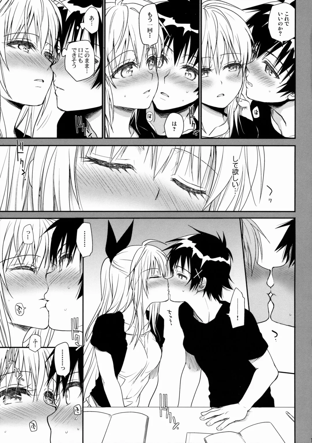 [Takumi Na Muchi] Nanairo Fhentai - Page 10