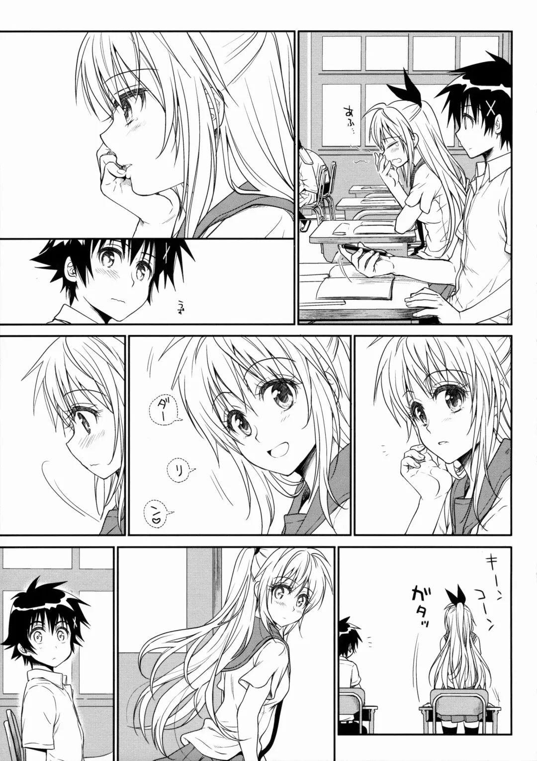 [Takumi Na Muchi] Nanairo Fhentai - Page 12