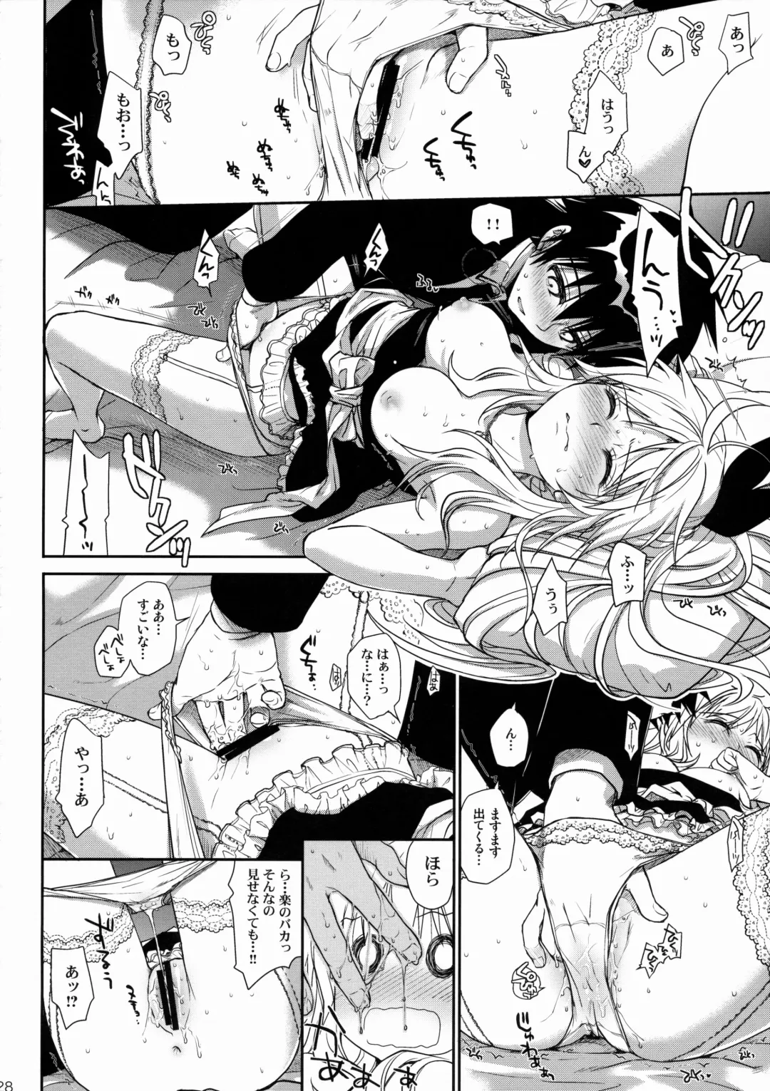 [Takumi Na Muchi] Nanairo Fhentai - Page 27