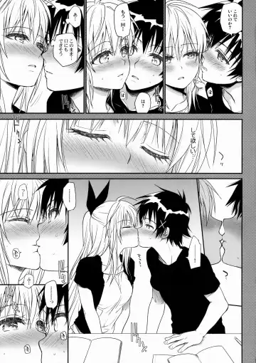 [Takumi Na Muchi] Nanairo Fhentai - Page 10