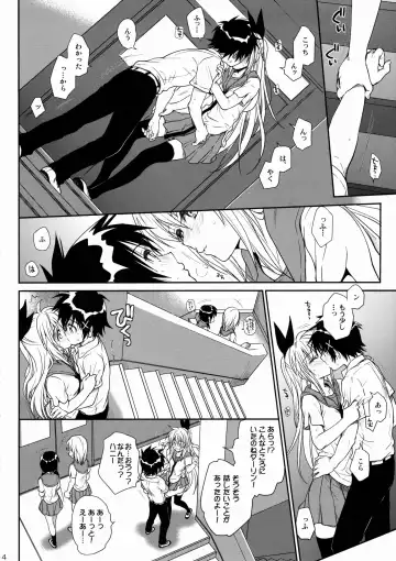 [Takumi Na Muchi] Nanairo Fhentai - Page 13