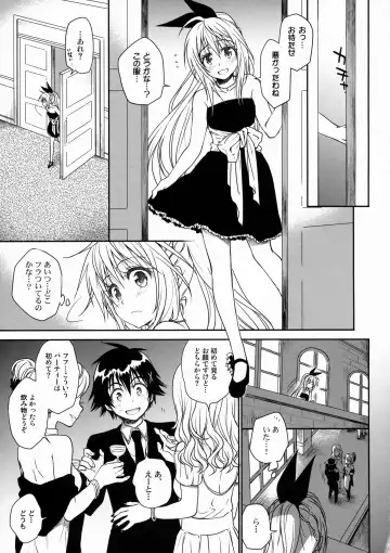 [Takumi Na Muchi] Nanairo Fhentai - Page 18