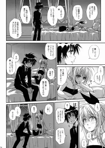 [Takumi Na Muchi] Nanairo Fhentai - Page 23