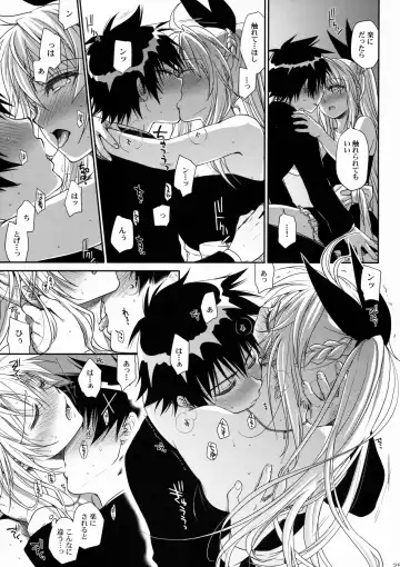 [Takumi Na Muchi] Nanairo Fhentai - Page 24