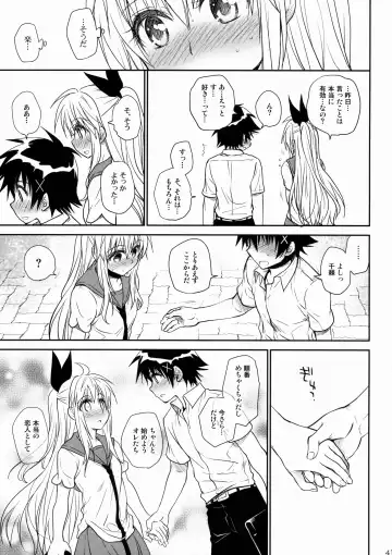 [Takumi Na Muchi] Nanairo Fhentai - Page 40