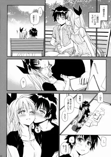 [Takumi Na Muchi] Nanairo Fhentai - Page 9