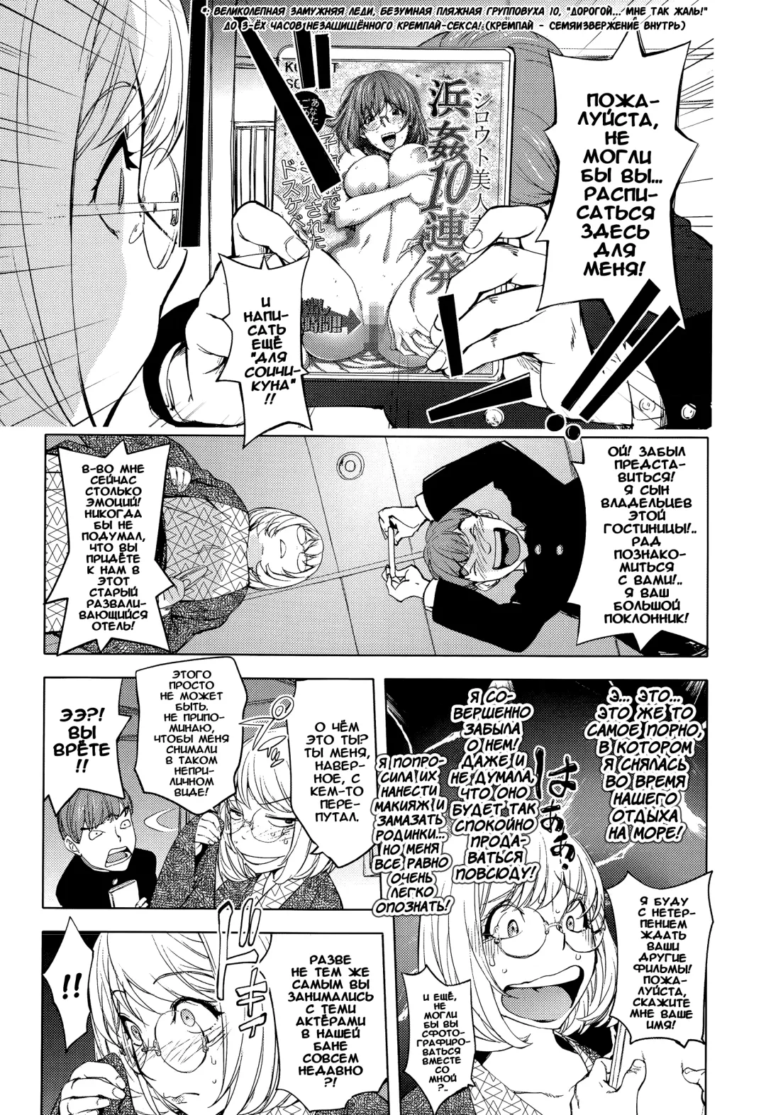 [Kon-kit] Kaya-Nee To Ryokan No Musuko | Кайя-Нее и паренёк из отеля Fhentai - Page 6