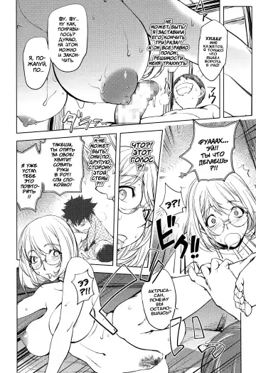 [Kon-kit] Kaya-Nee To Ryokan No Musuko | Кайя-Нее и паренёк из отеля Fhentai - Page 15