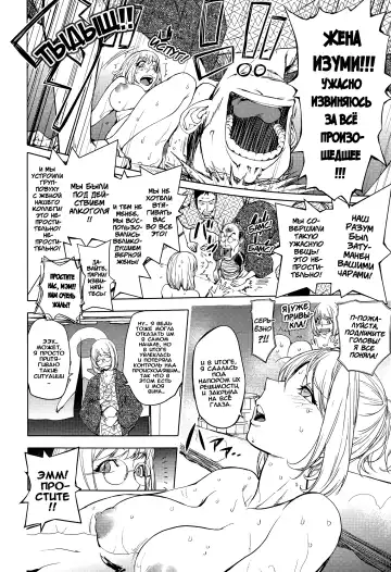 [Kon-kit] Kaya-Nee To Ryokan No Musuko | Кайя-Нее и паренёк из отеля Fhentai - Page 5