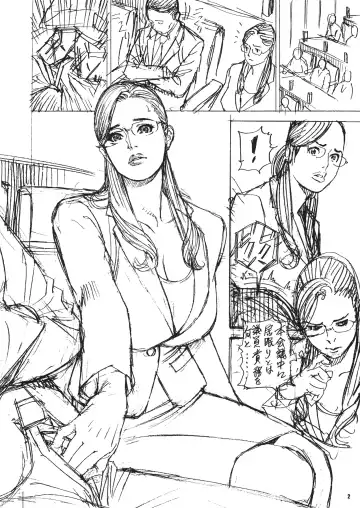 [Izayoi Seishin] Inemu Akajuutan Fhentai - Page 2