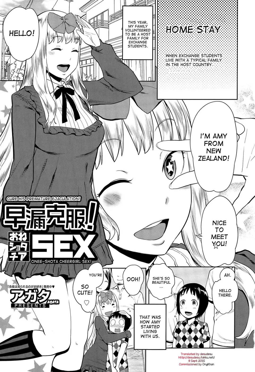 [Agata] Sourou Kokufuku! OneShota Cheer SEX Fhentai - Page 5