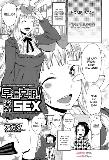 [Agata] Sourou Kokufuku! OneShota Cheer SEX Fhentai - Page 5
