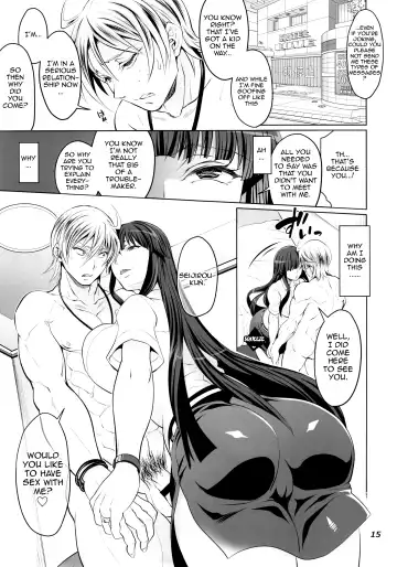 [Tokimachi Eisei] Futanari Yumiko Sensei to Komochi ni natta Ore Fhentai - Page 15