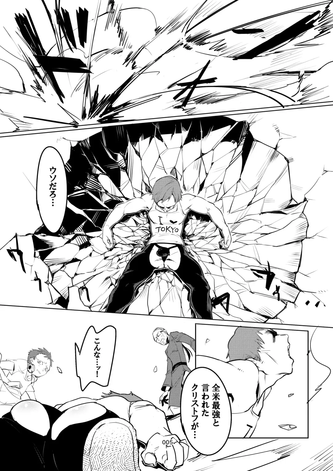 [Mafuyu Hemp] FueCure March! Fhentai - Page 3